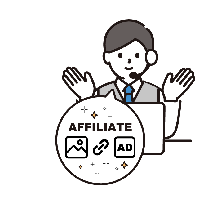 宣伝素材の提供について